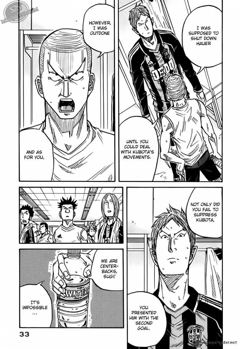 Giant Killing - Chapter 69