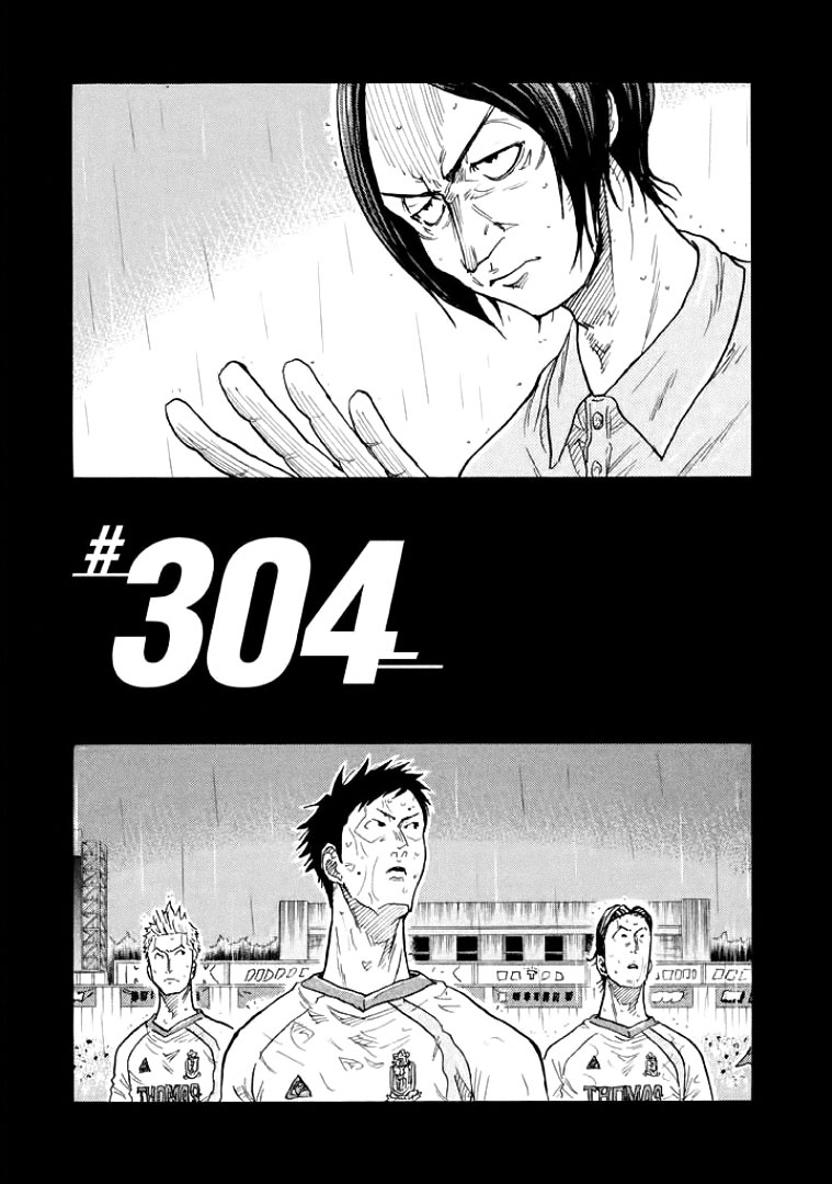 Giant Killing - Chapter 304