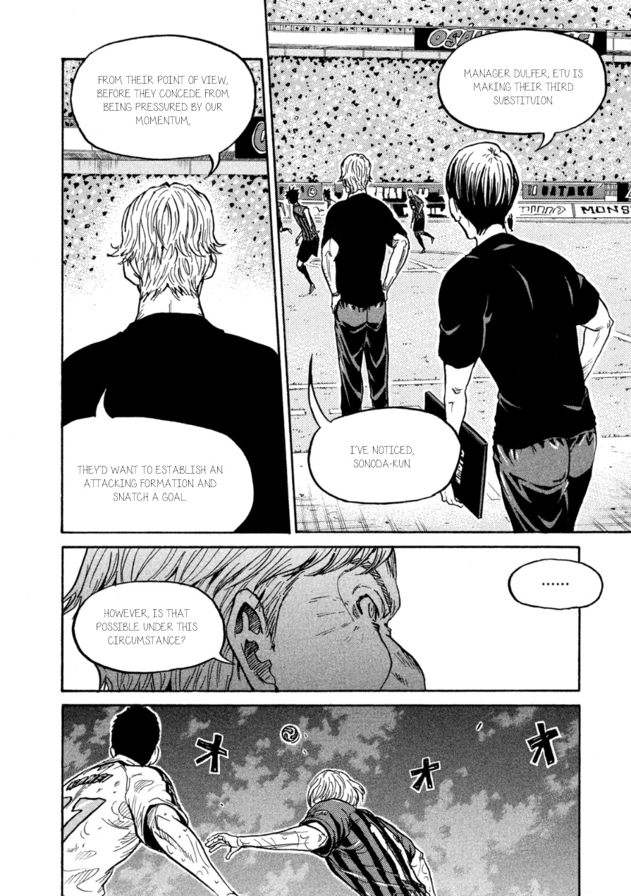 Giant Killing - Chapter 345