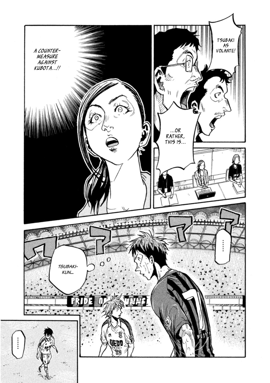 Giant Killing - Chapter 345