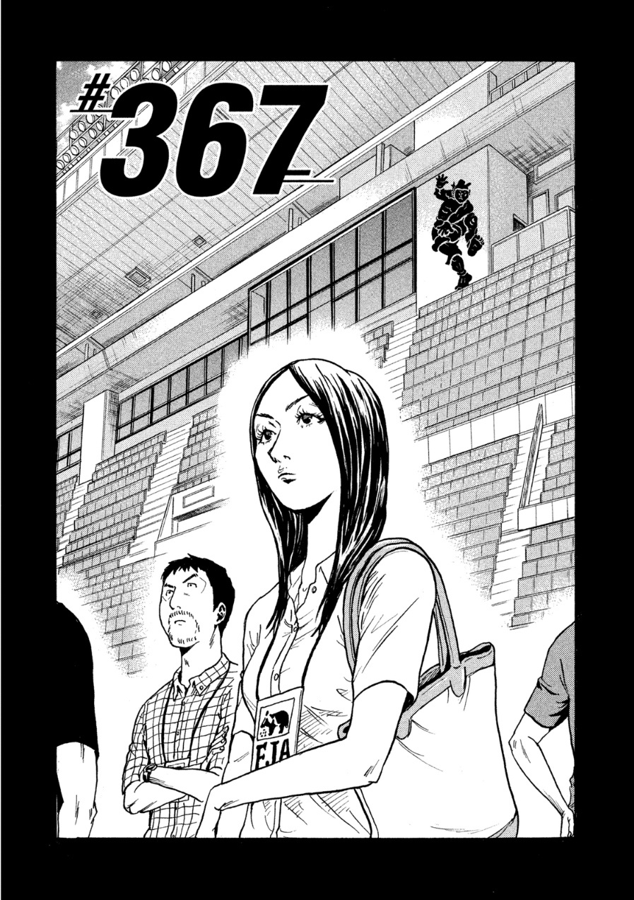 Giant Killing - Chapter 367