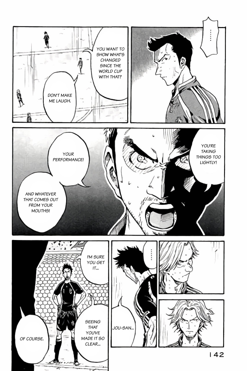 Giant Killing - Chapter 374