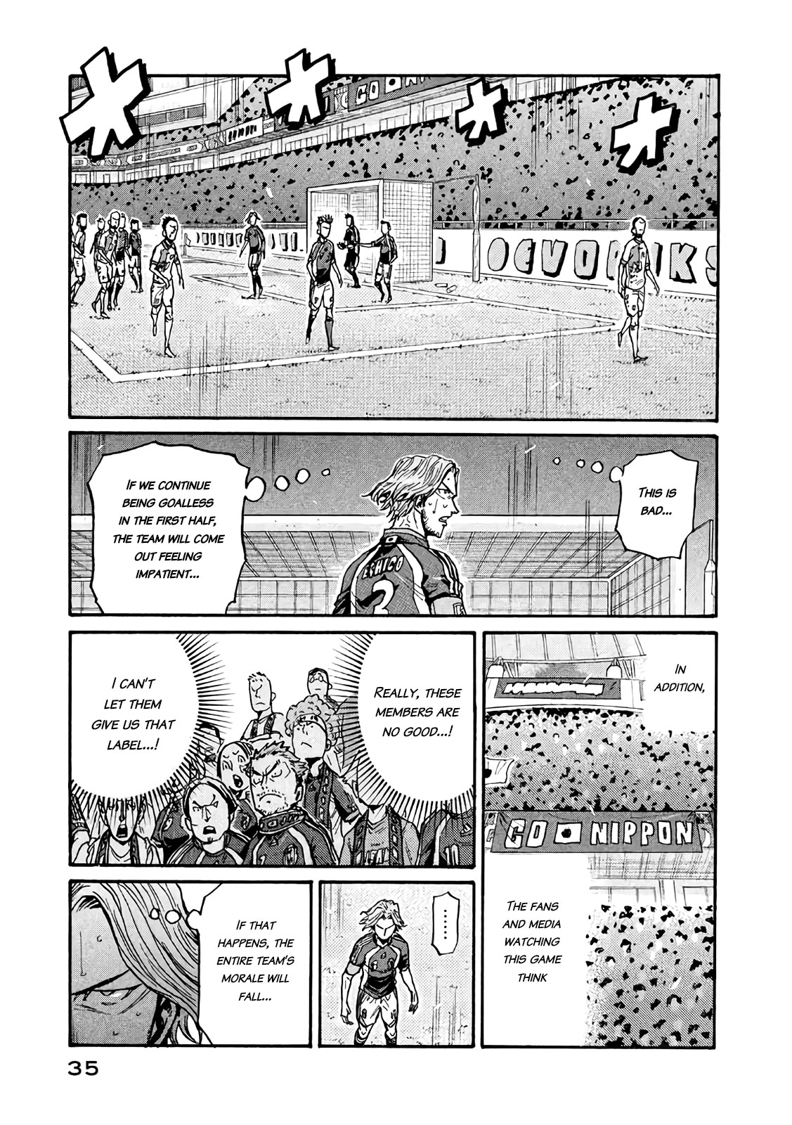 Giant Killing - Chapter 469