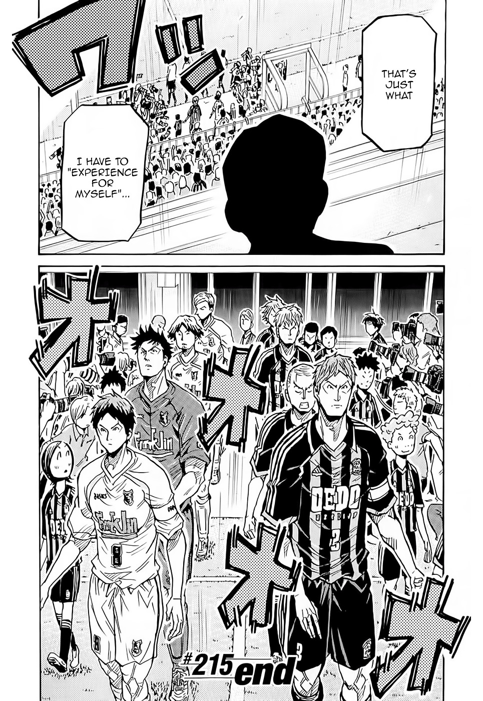 Giant Killing - Chapter 215