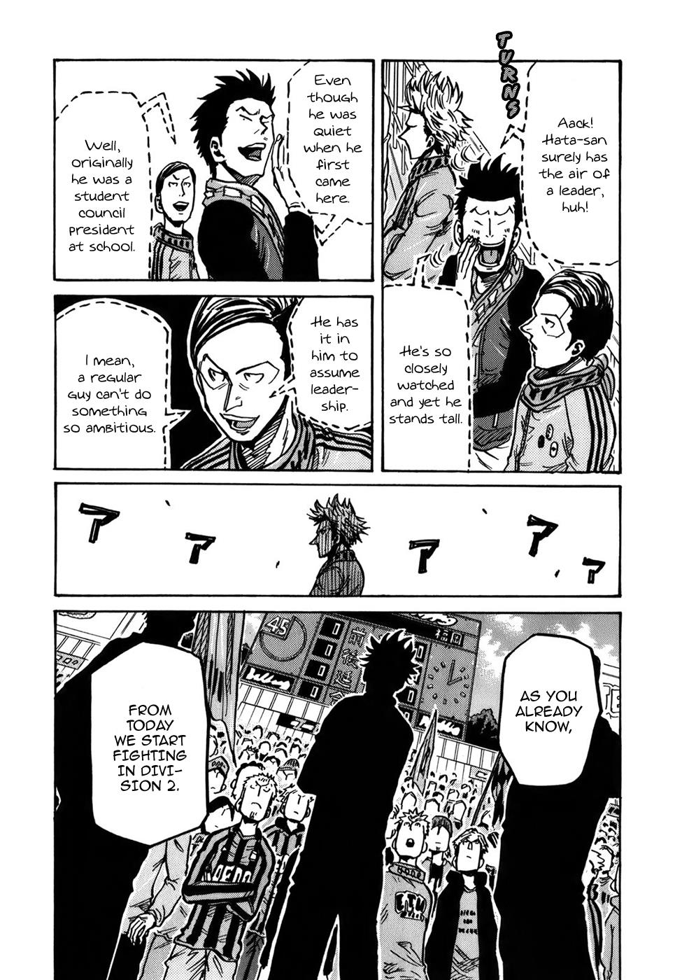 Giant Killing - Chapter 240