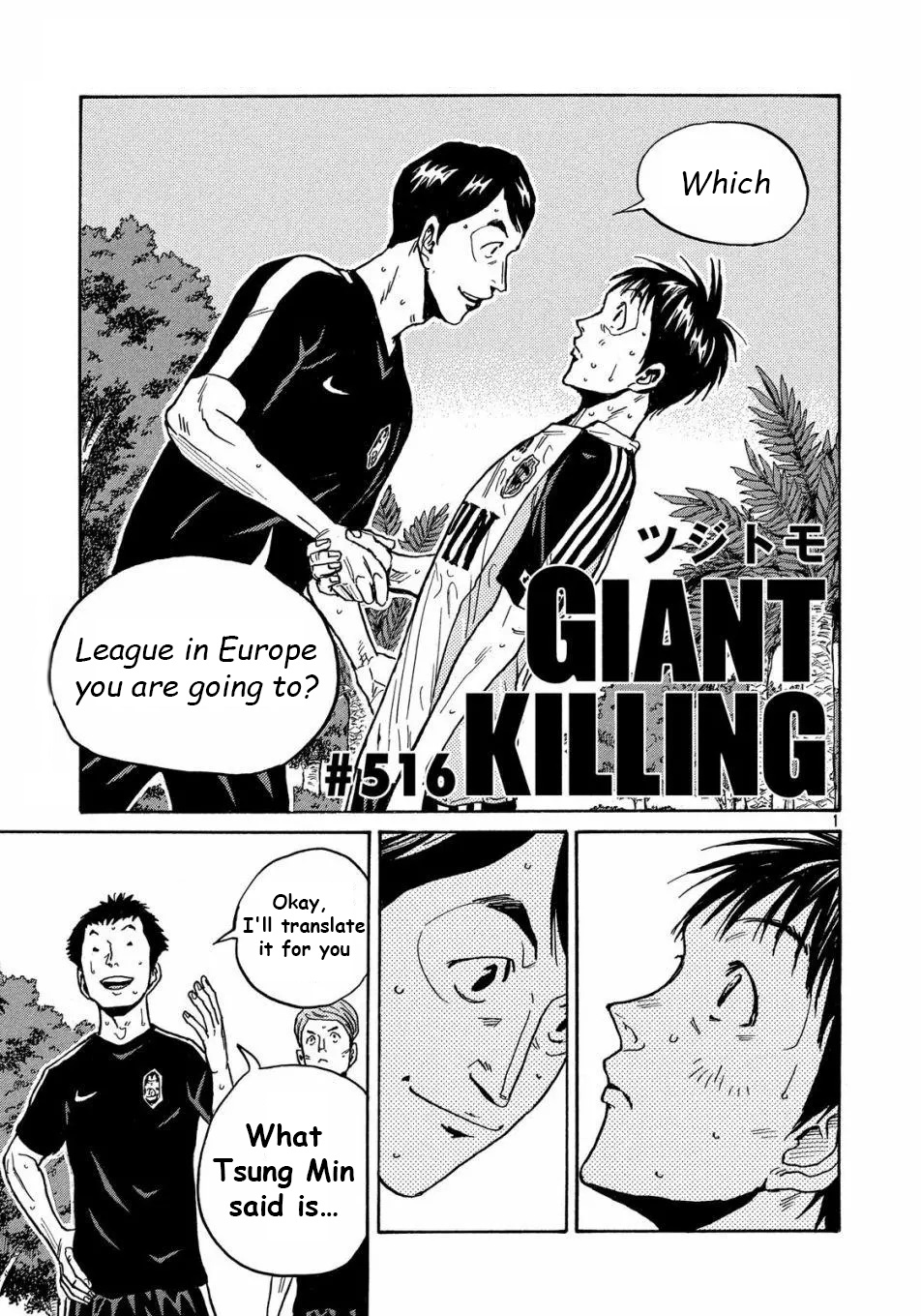 Giant Killing - Chapter 516