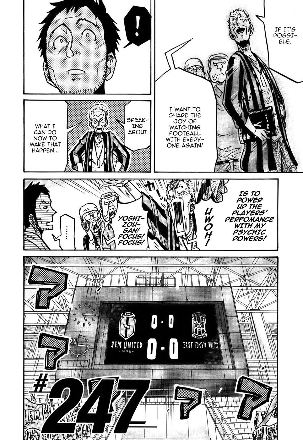 Giant Killing - Chapter 247