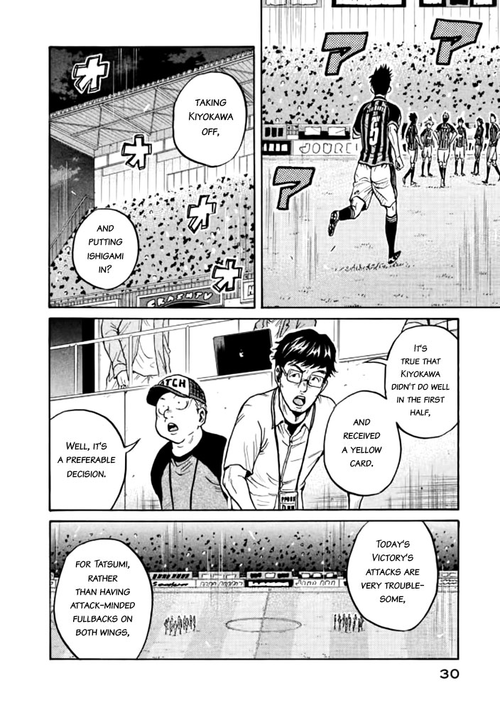 Giant Killing - Chapter 429