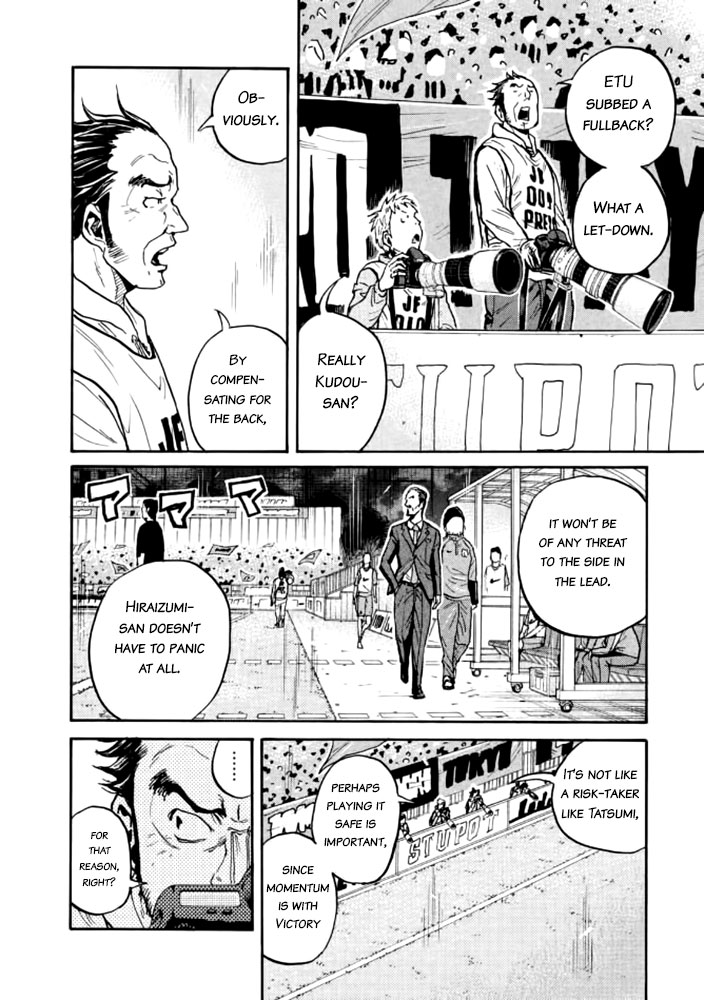 Giant Killing - Chapter 429