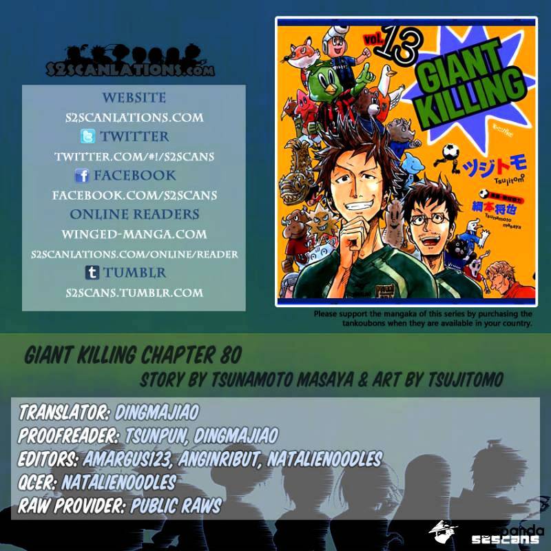 Giant Killing - Chapter 80