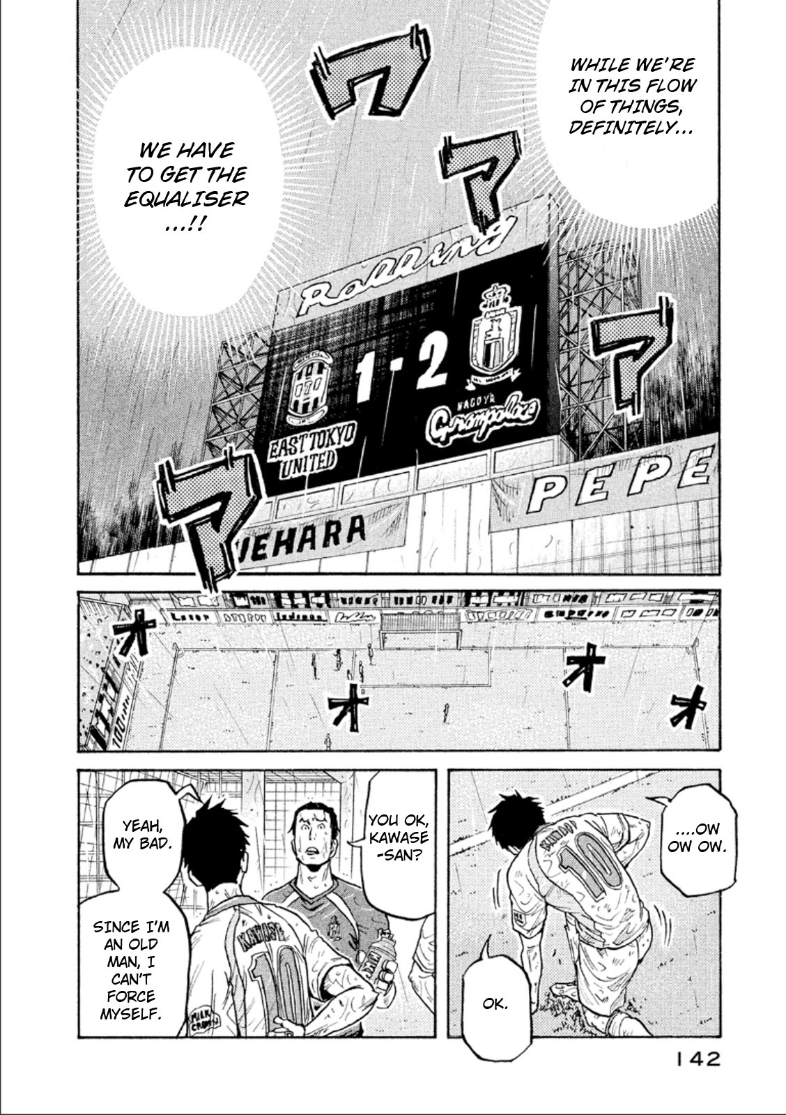 Giant Killing - Chapter 314