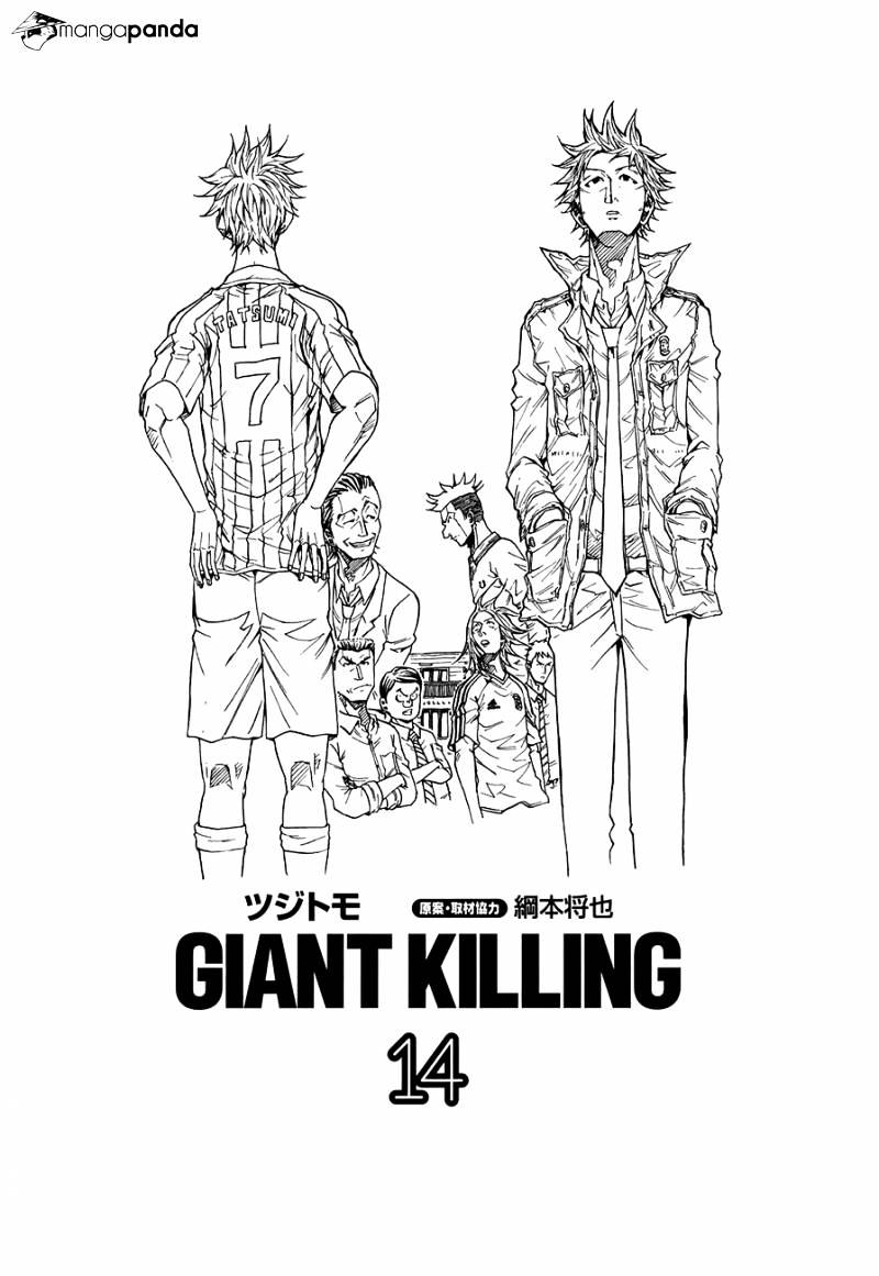 Giant Killing - Chapter 128