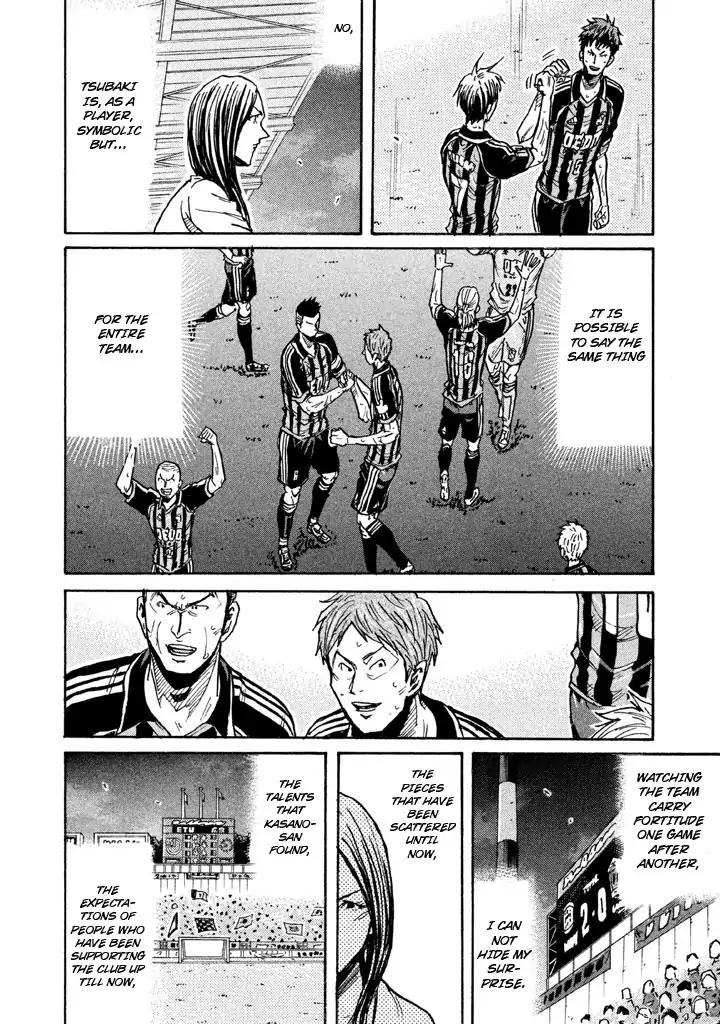 Giant Killing - Chapter 265