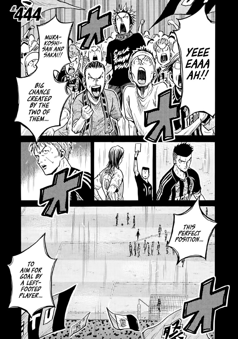 Giant Killing - Chapter 444