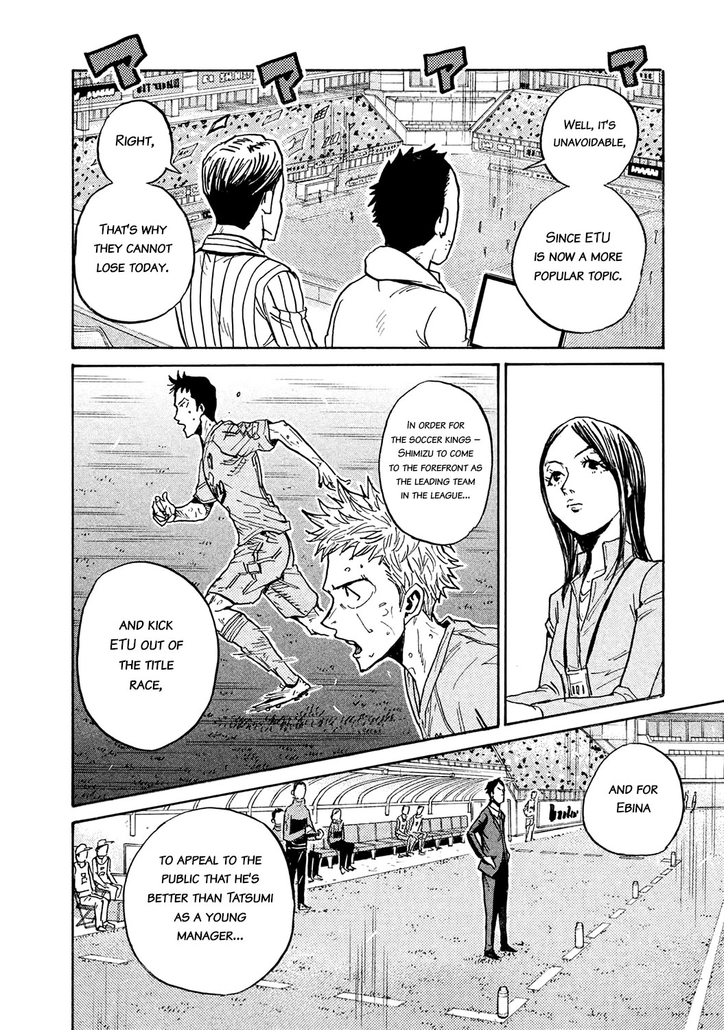 Giant Killing - Chapter 454