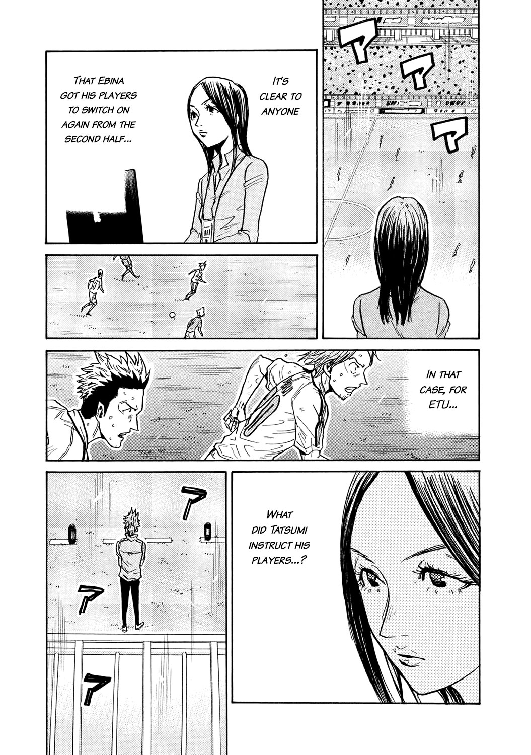 Giant Killing - Chapter 454