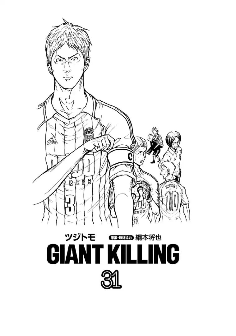 Giant Killing - Chapter 298