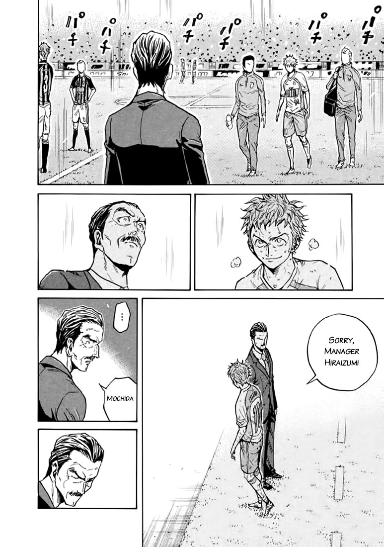 Giant Killing - Chapter 442