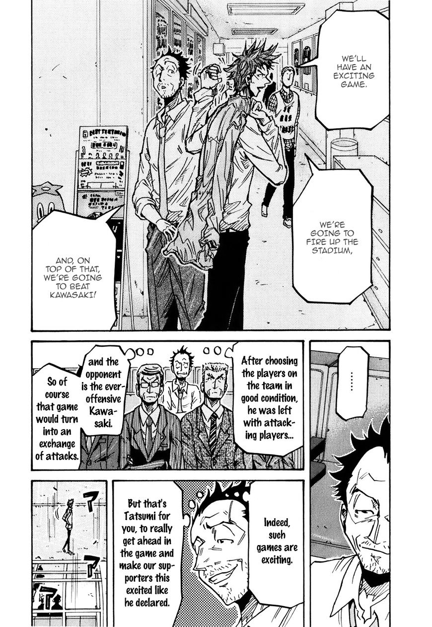 Giant Killing - Chapter 229