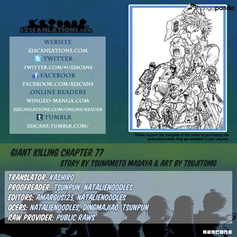 Giant Killing - Chapter 77