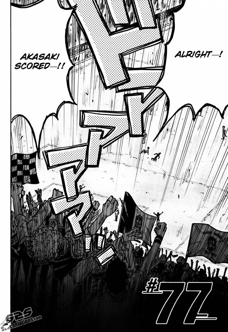 Giant Killing - Chapter 77