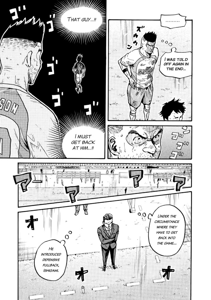 Giant Killing - Chapter 432