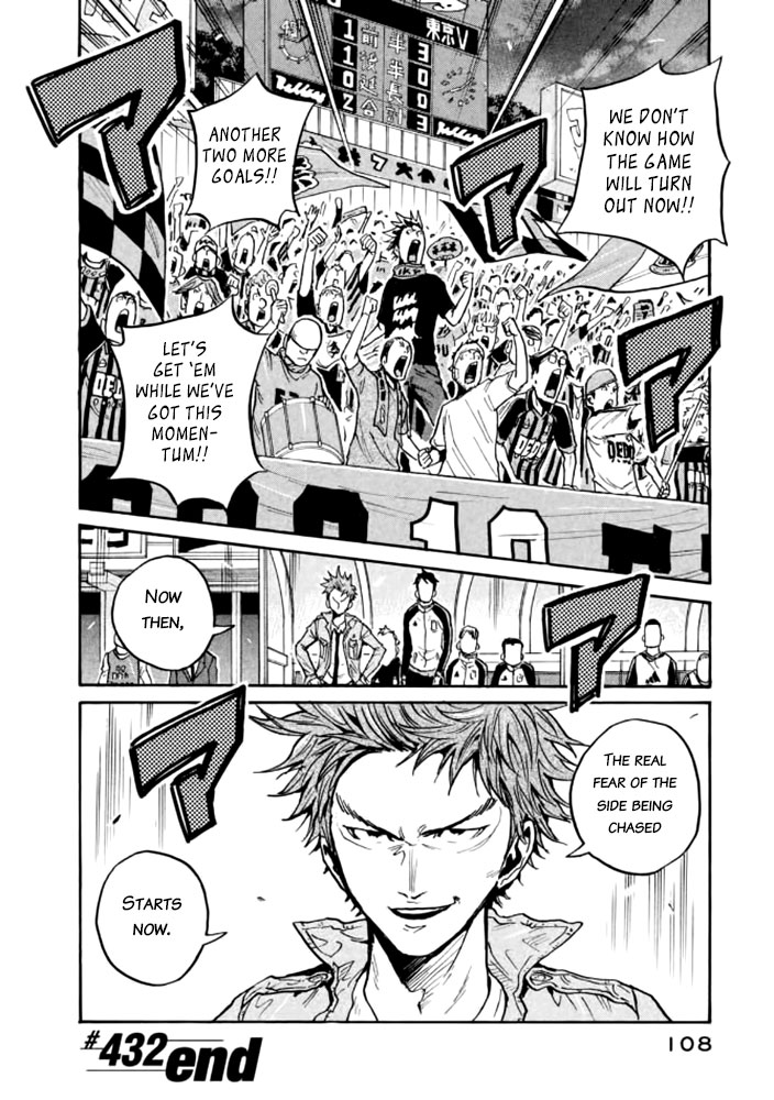 Giant Killing - Chapter 432