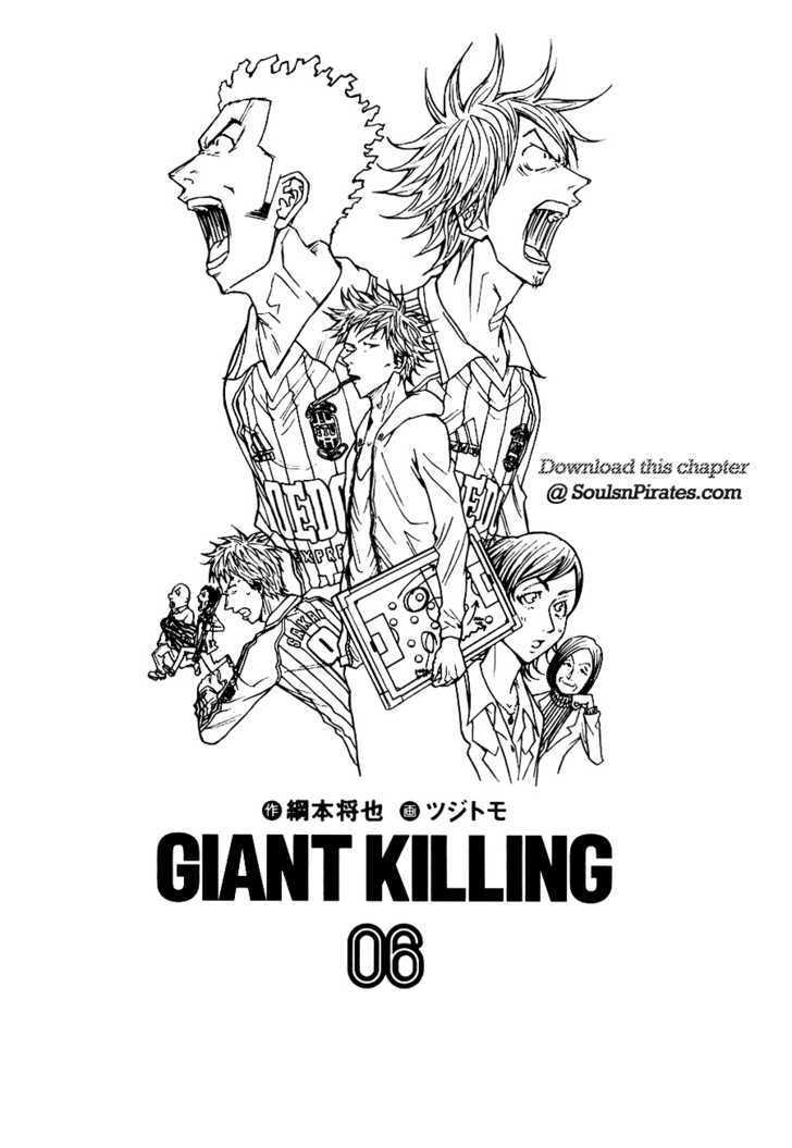 Giant Killing - Chapter 48