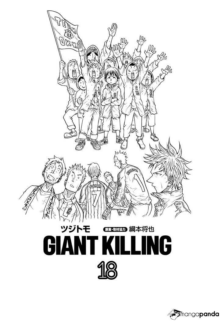 Giant Killing - Chapter 168