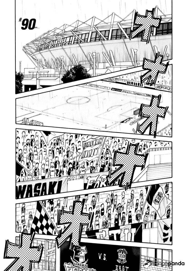 Giant Killing - Chapter 90