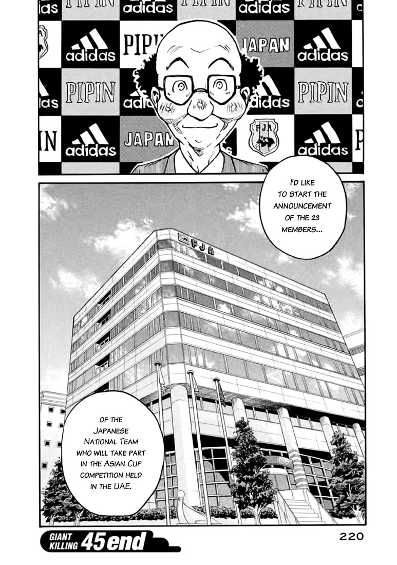 Giant Killing - Chapter 447