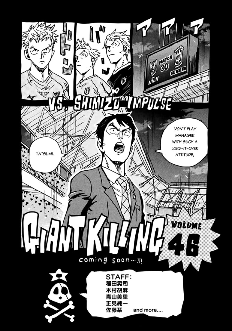 Giant Killing - Chapter 447