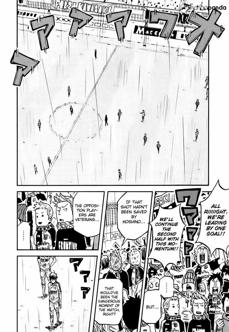 Giant Killing - Chapter 96