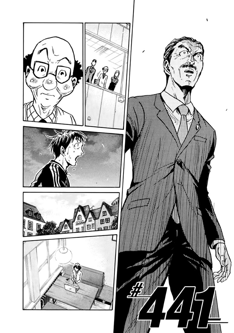 Giant Killing - Chapter 441