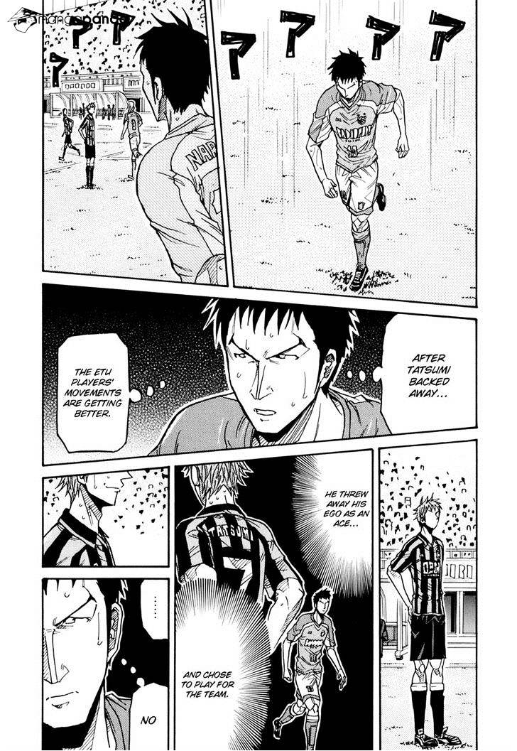 Giant Killing - Chapter 142