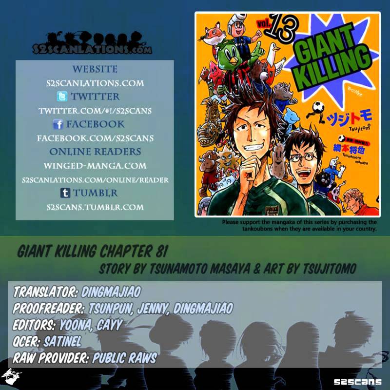 Giant Killing - Chapter 81