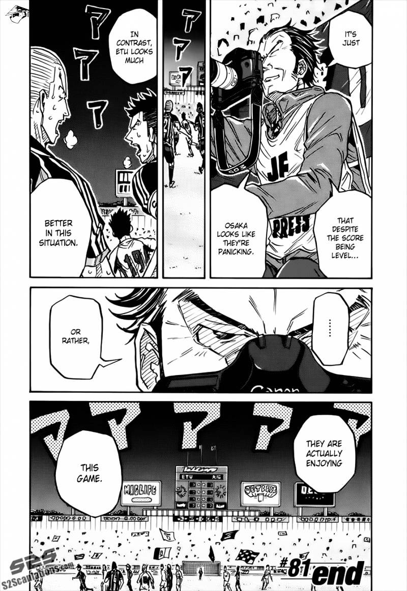 Giant Killing - Chapter 81