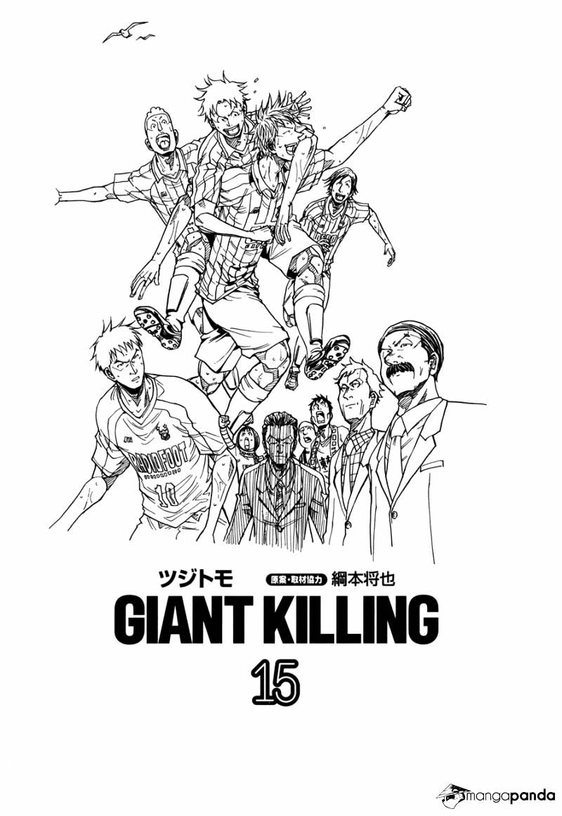 Giant Killing - Chapter 138