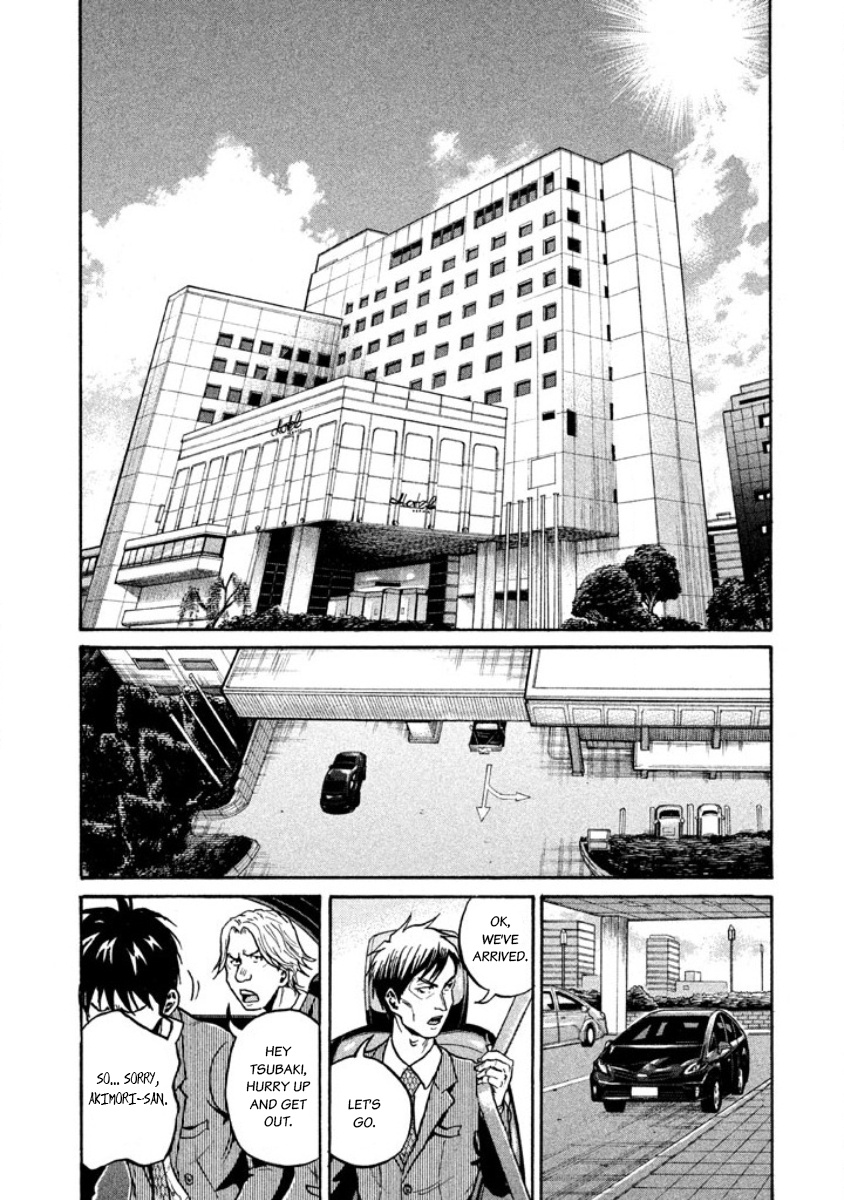 Giant Killing - Chapter 356