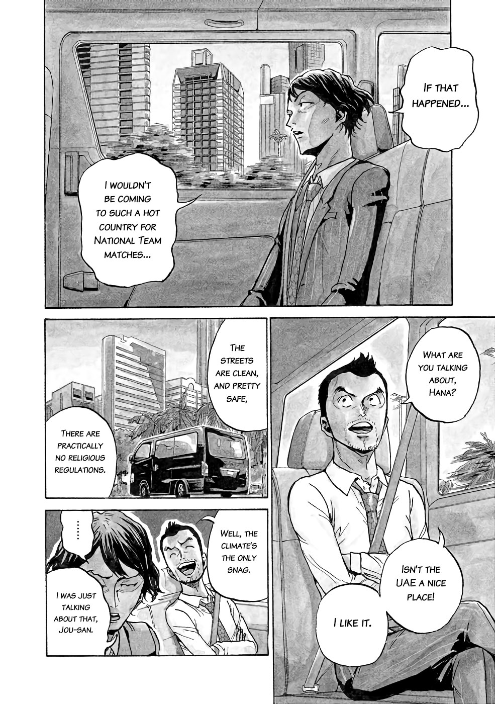 Giant Killing - Chapter 461