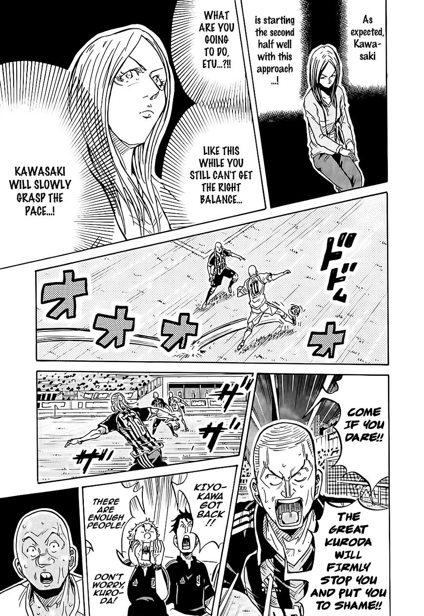 Giant Killing - Chapter 226