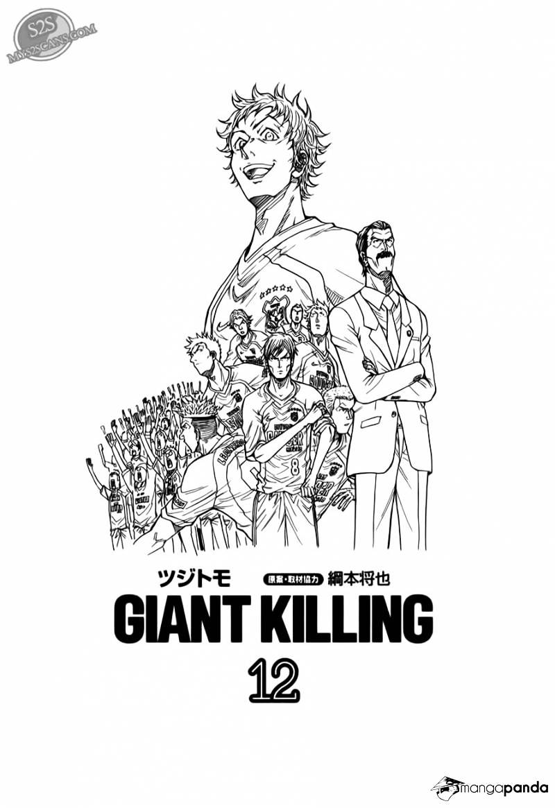 Giant Killing - Chapter 108