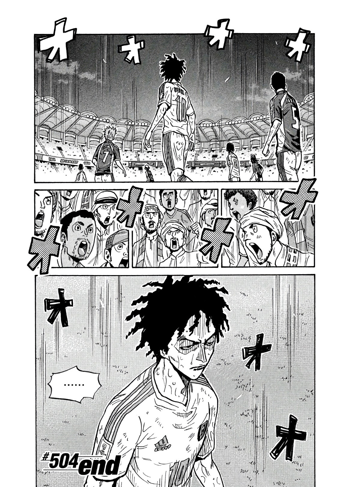 Giant Killing - Chapter 504