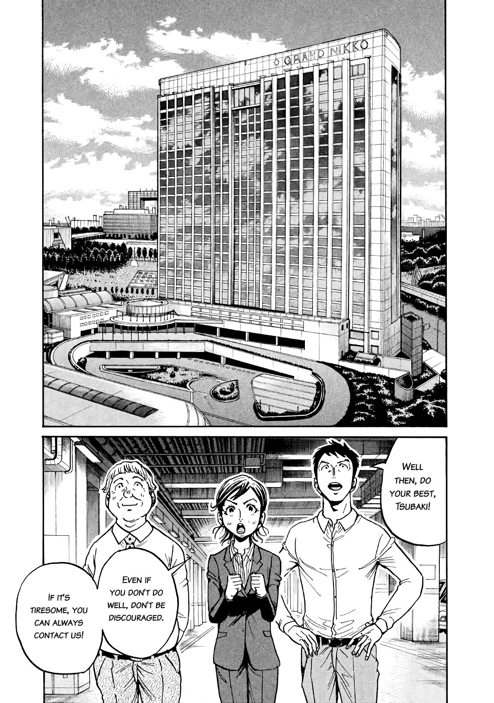 Giant Killing - Chapter 458