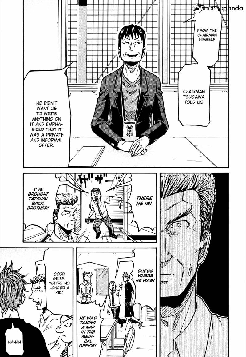 Giant Killing - Chapter 134