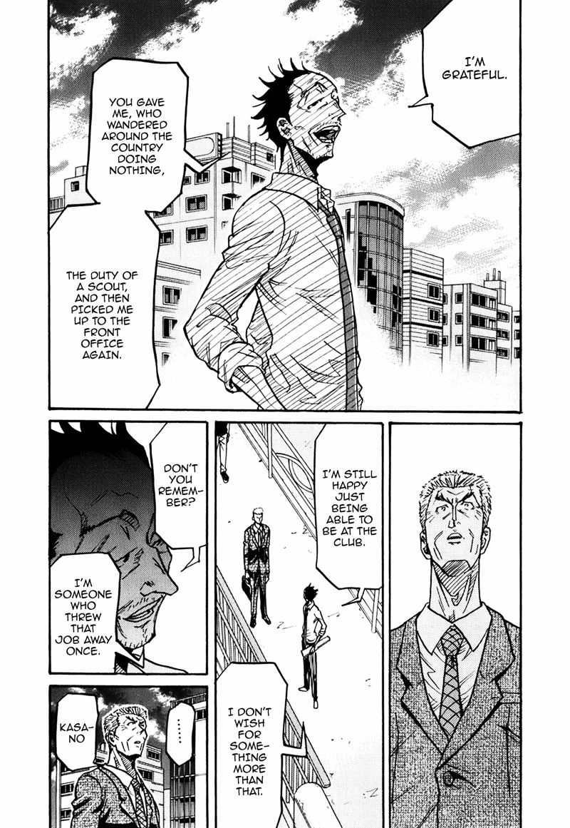 Giant Killing - Chapter 235