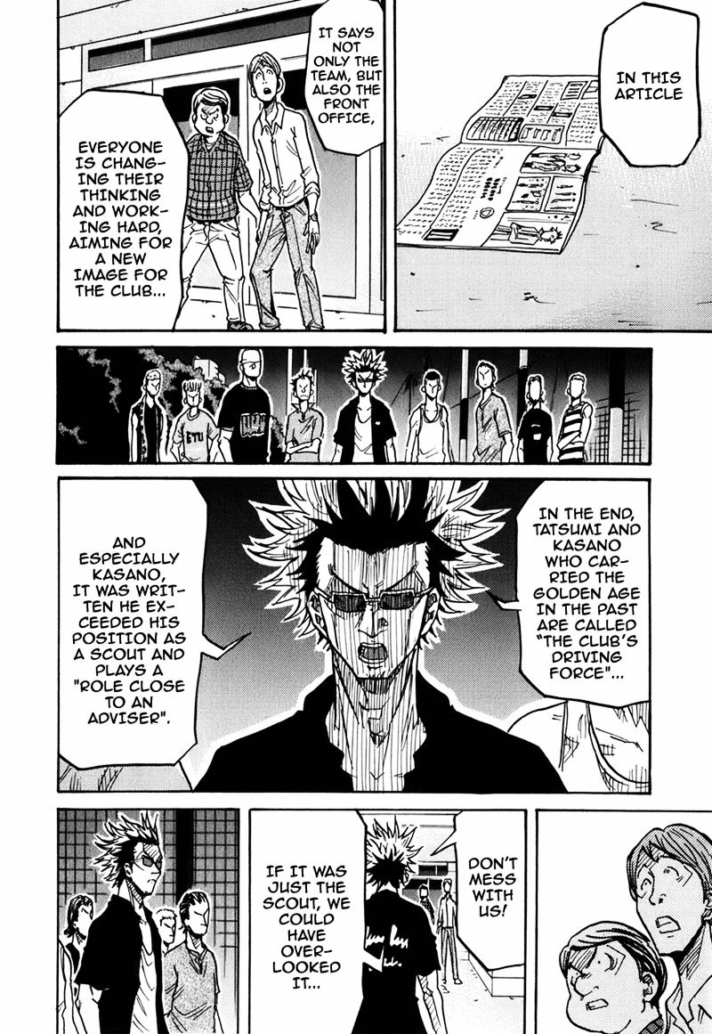 Giant Killing - Chapter 235