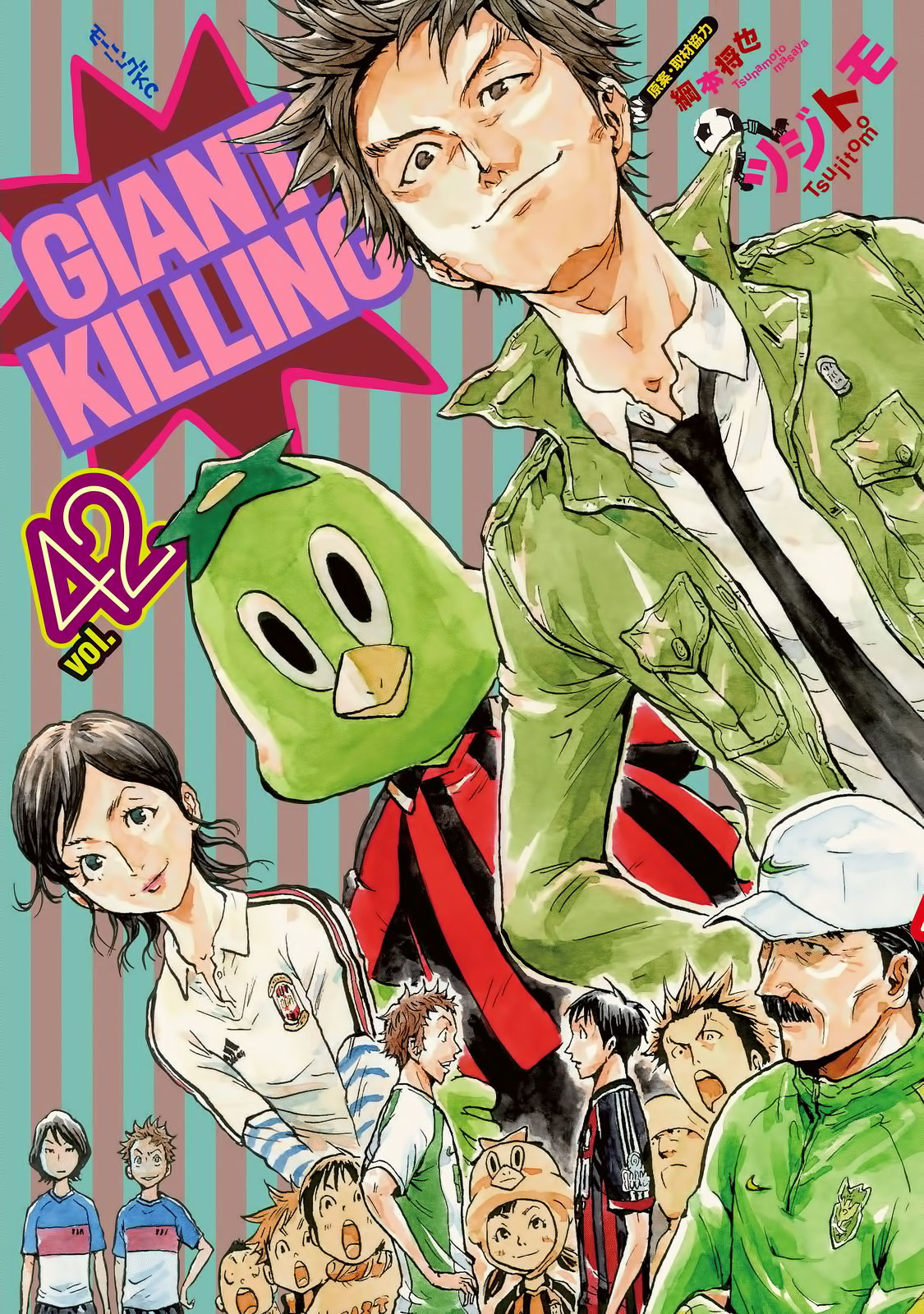 Giant Killing - Chapter 408