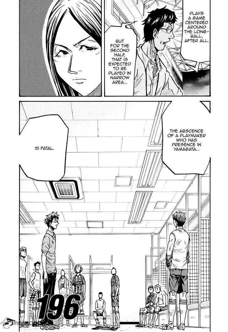 Giant Killing - Chapter 196