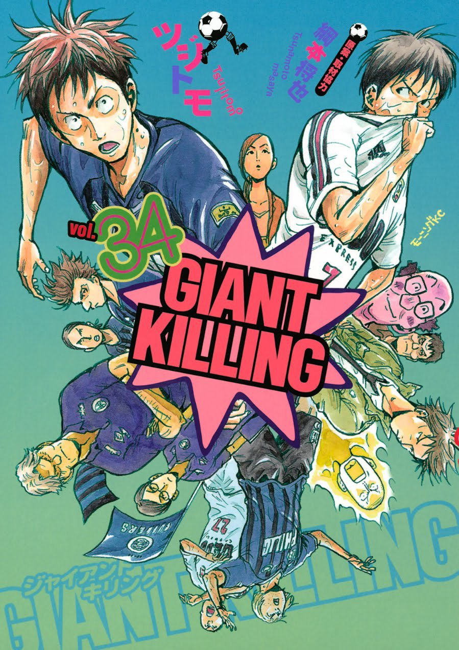 Giant Killing - Chapter 328